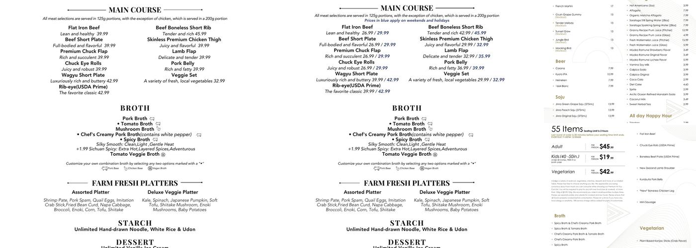 The Dolar Shop Hot Pot Manhattan Menu