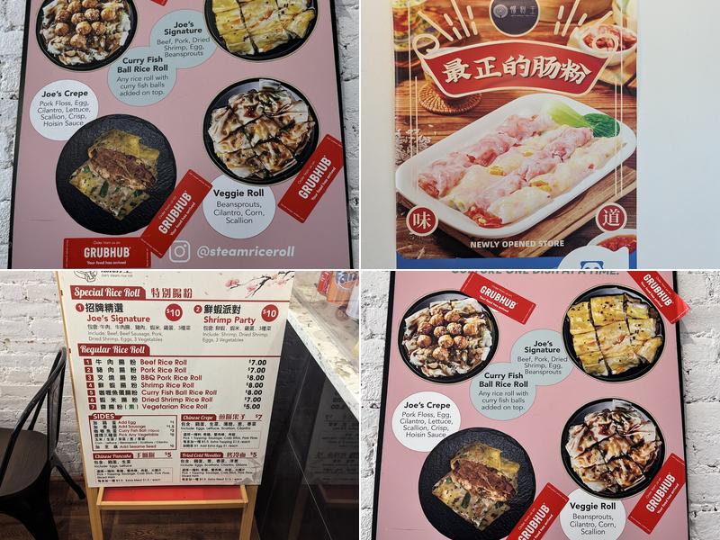 Joe's Steam Rice Roll Menu