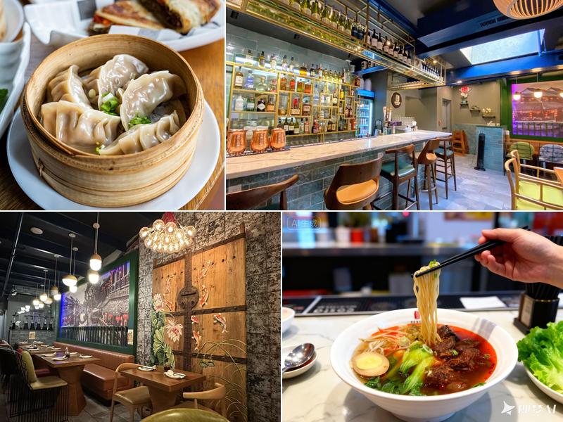 Reren Lamen n Bar (Georgetown)