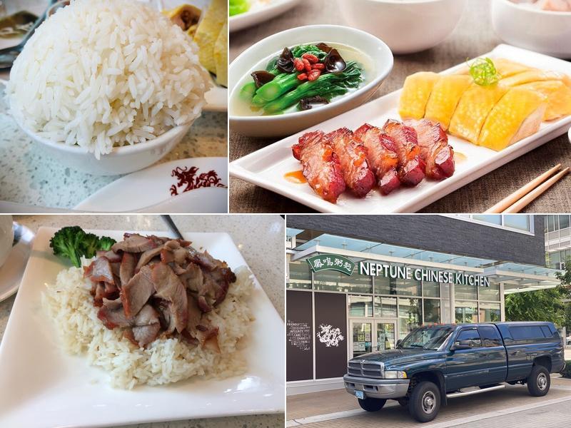 Neptune Chinese Kitchen