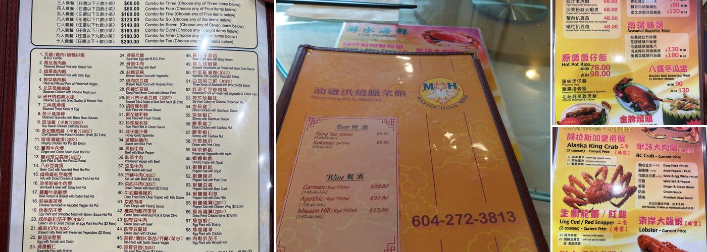 Master Hung BBQ & Won Ton Menu