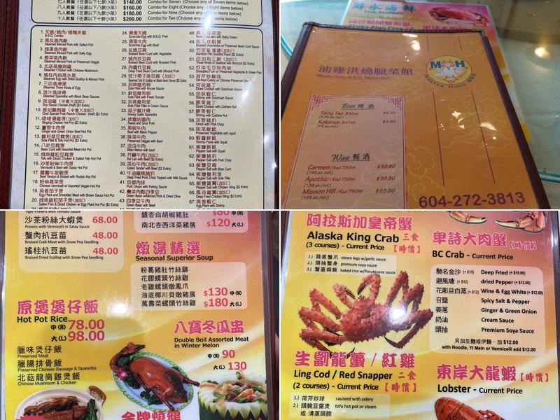 Master Hung BBQ & Won Ton Menu