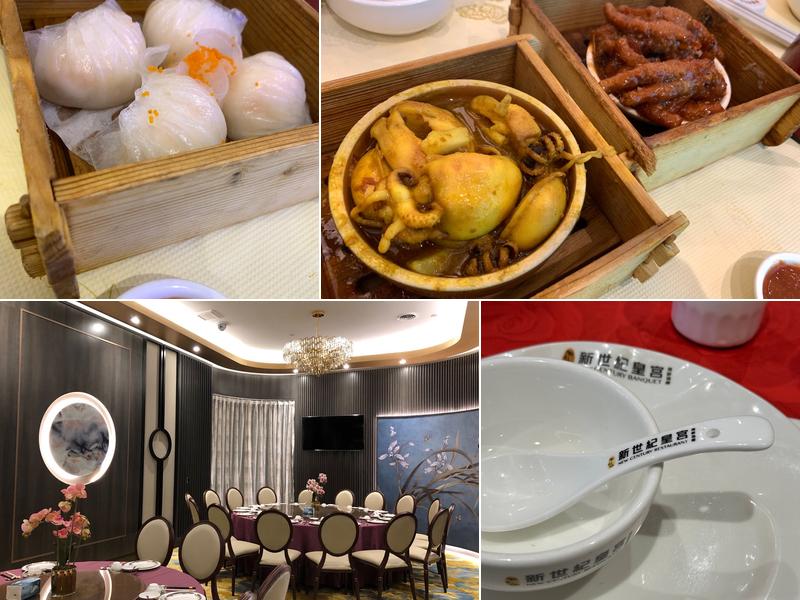 New Century Restaurant