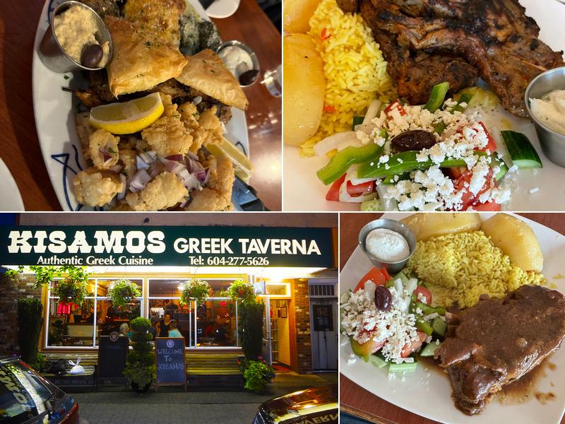 Kisamos Taverna 3420 Moncton St, Richmond