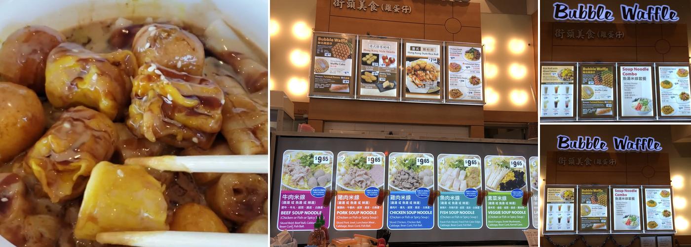 Bubble Waffle Cafe Menu