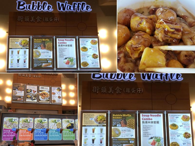 Bubble Waffle Cafe Menu