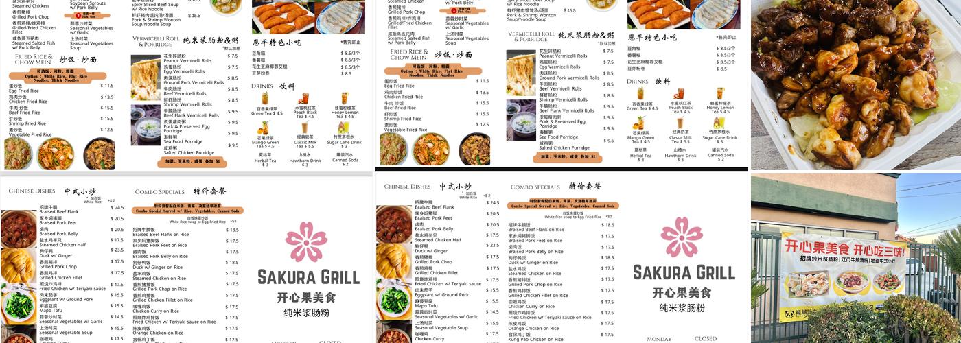 Sakura grill Menu