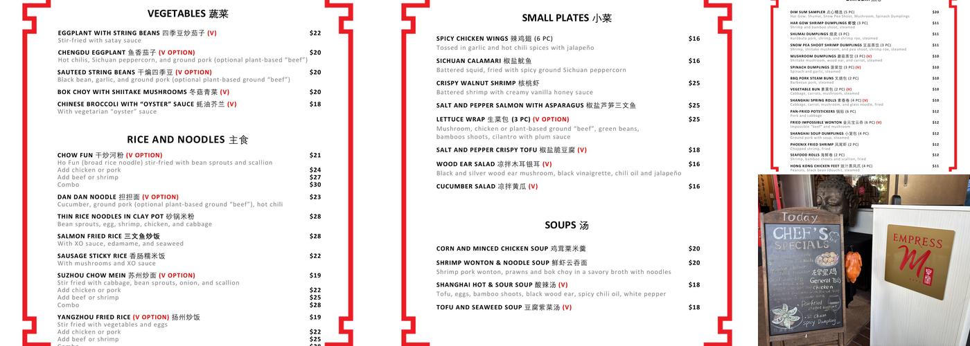 Empress M Menu