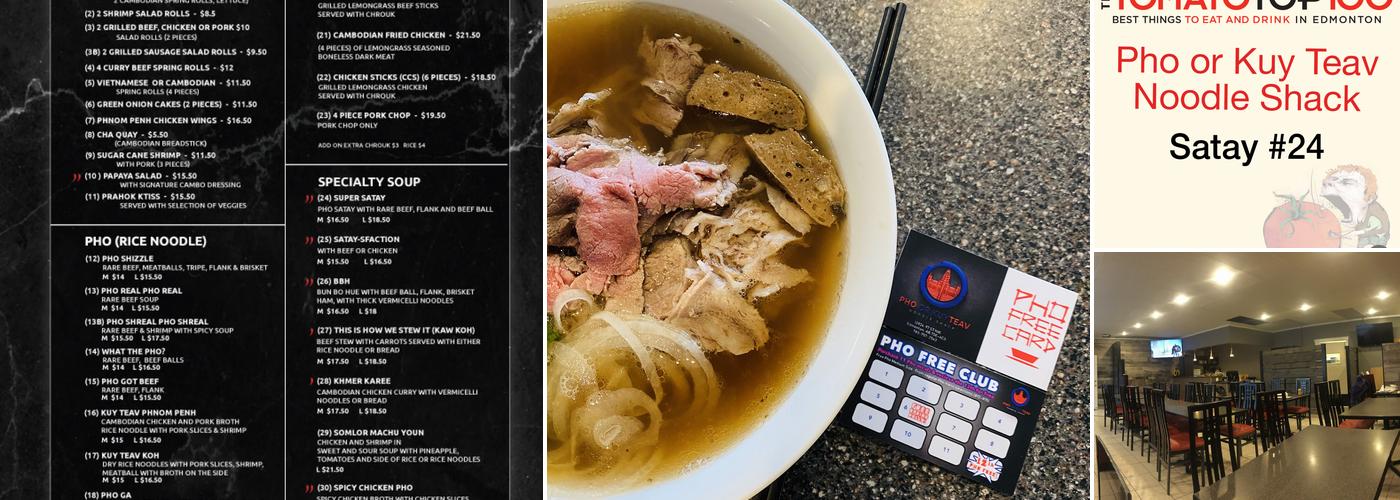 Pho Or Kuy Teav Menu