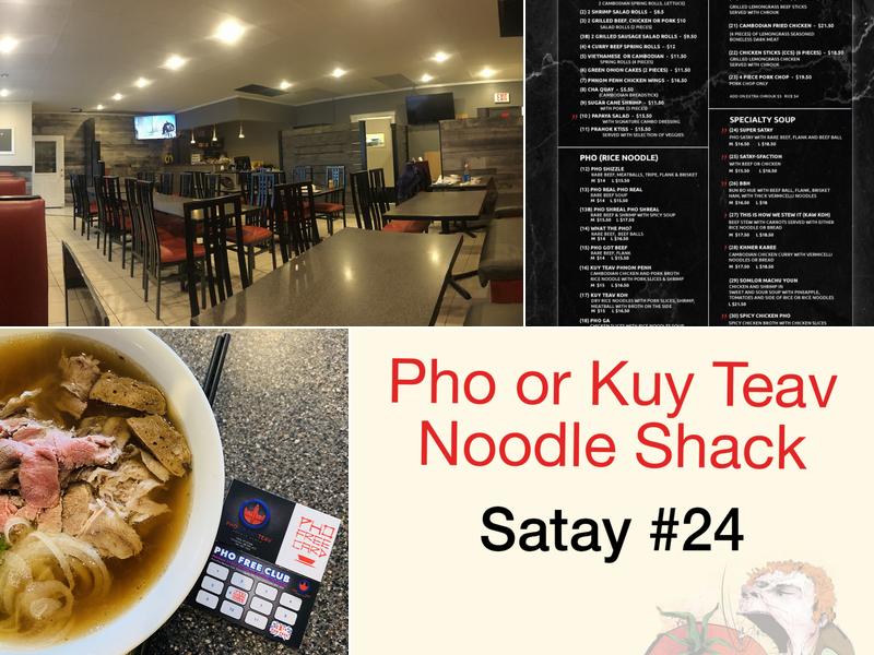 Pho Or Kuy Teav Menu