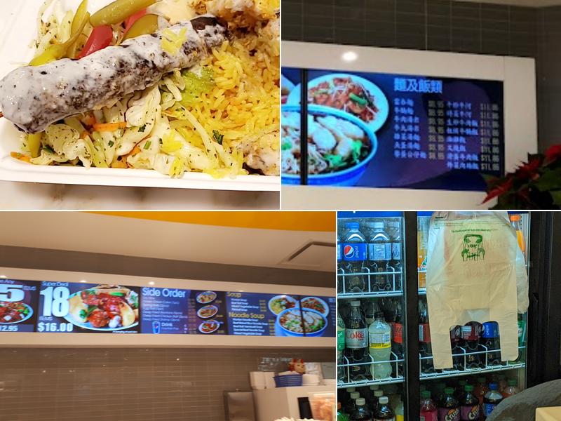 Oriental Dim Sum Menu