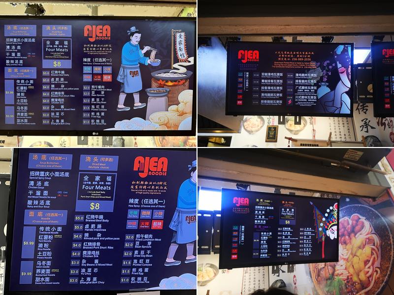 Ajea Noodle Menu