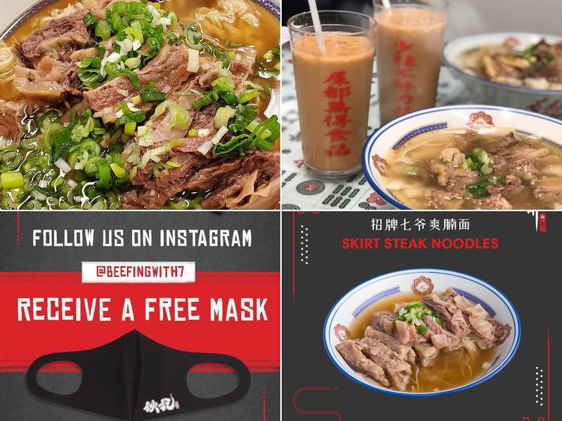 Beefing with 7 七爺清湯腩 Hong Kong Style Cuisine