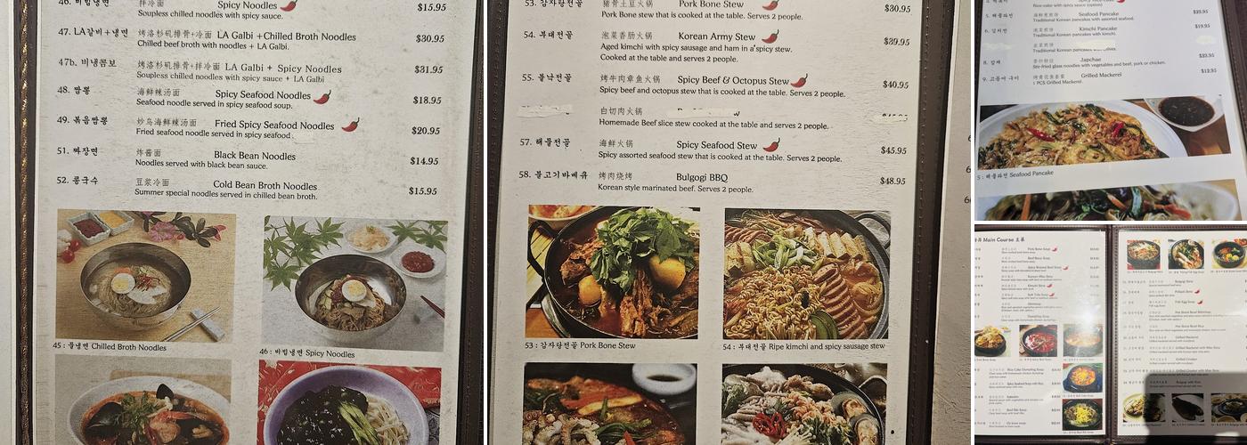 Kimchi House Menu