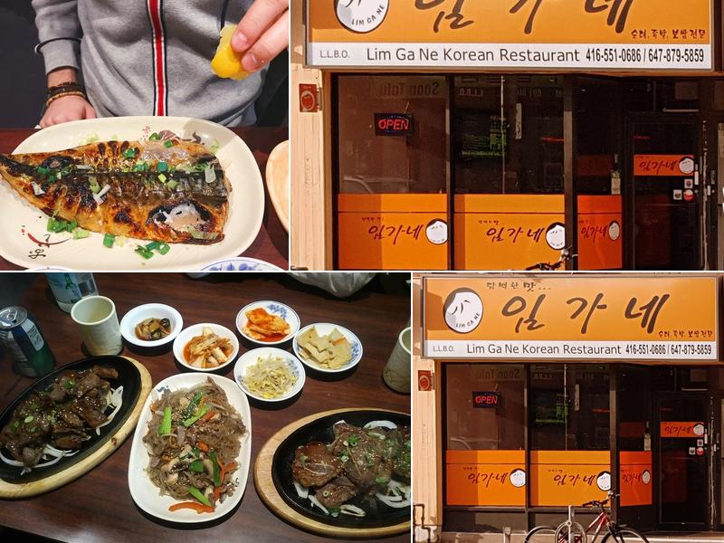 Lim Ga Ne Restaurant