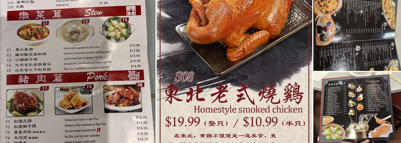 The Dumpling King Menu