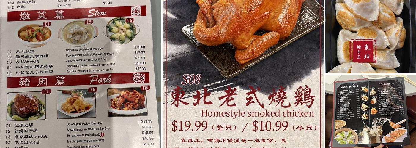 The Dumpling King Menu