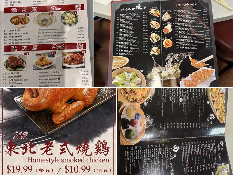 The Dumpling King Menu