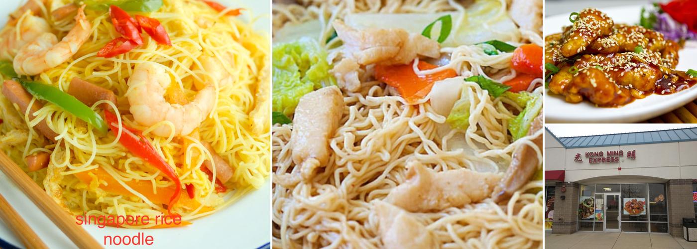 New Kong Ming Chinese Restaurant