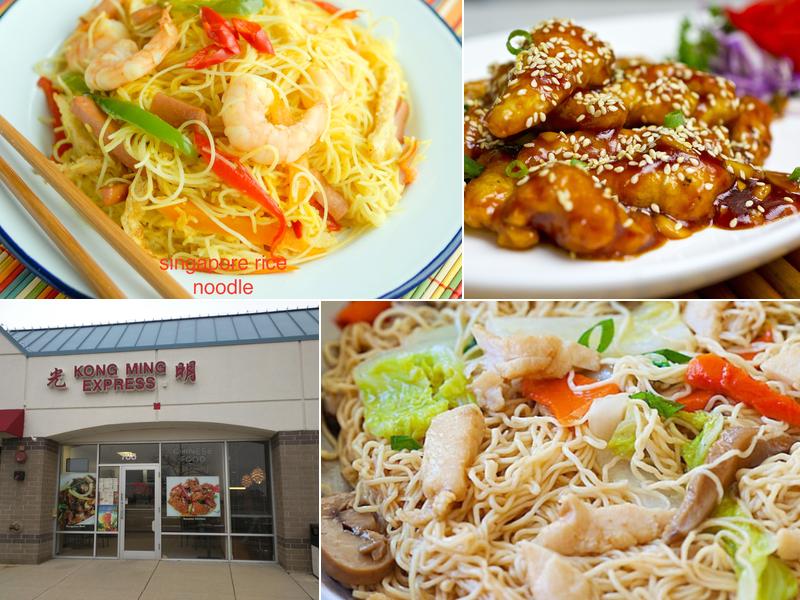 New Kong Ming Chinese Restaurant