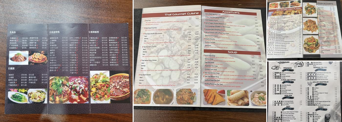 Xin Wei Kitchen Menu
