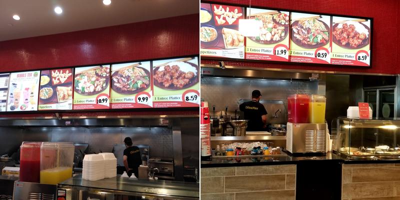 China Max Menu
