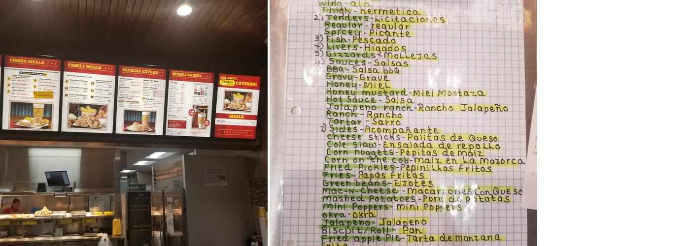 Chicken Express Menu