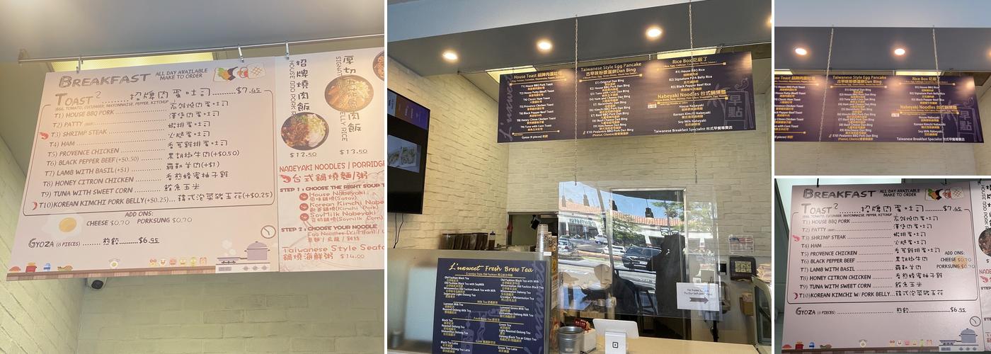 L'uxweet Bakery Cafe 台式早餐專賣店 Menu