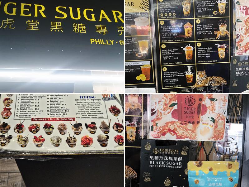 TIGER SUGAR Menu