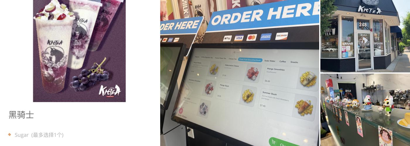 AKIHI Bubble Tea Menu