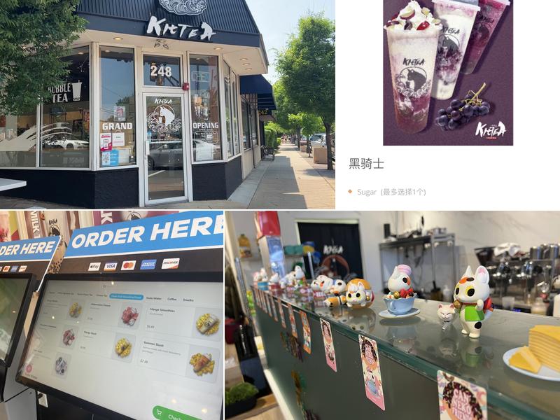 AKIHI Bubble Tea Menu