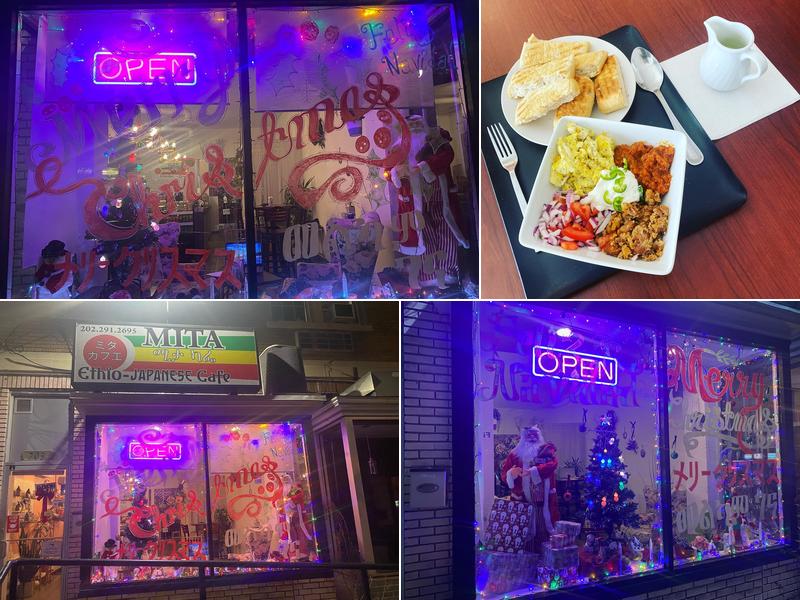 Mita Ethio-Japanese Cafe