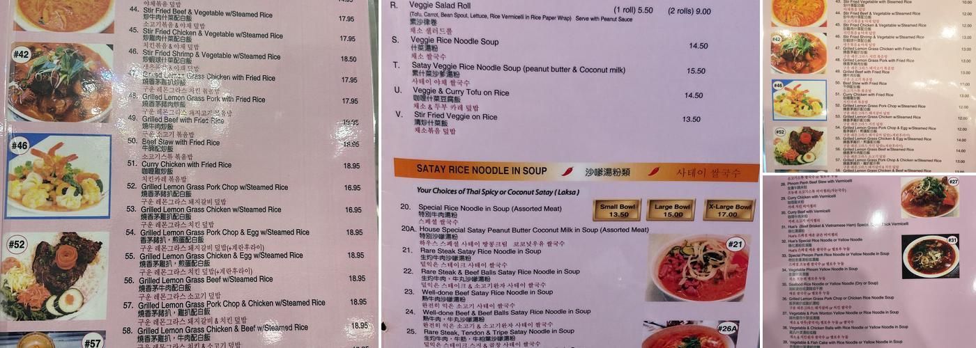 Pho Khanh Express Menu