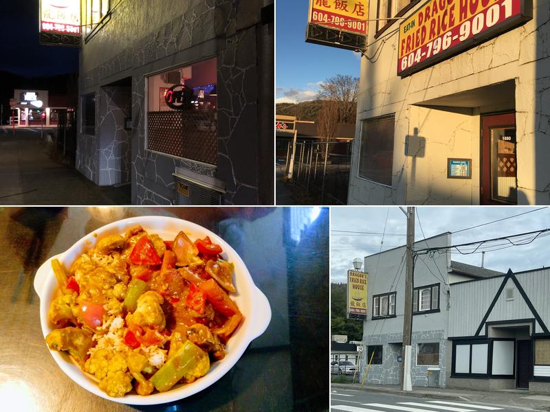 Dragon Fried Rice House 1880 Park St, Agassiz