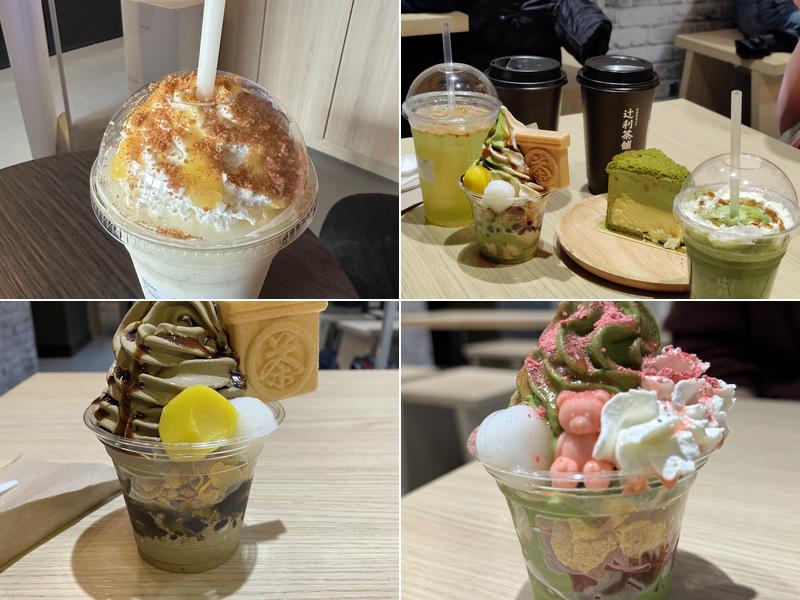 Tsujiri Waterloo 330 Phillip St Unit 3, Waterloo