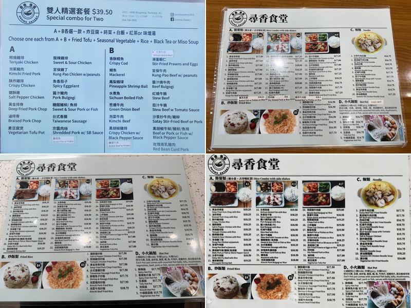Aroma Eatery Menu