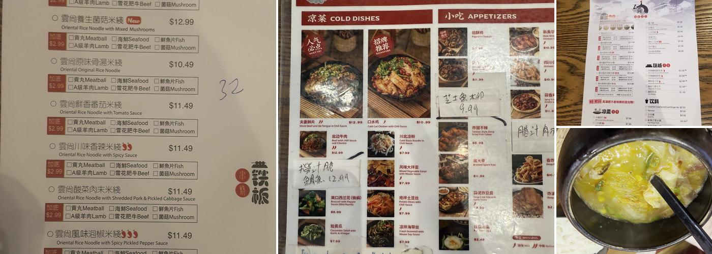 Yunshang Rice Noodle House Menu