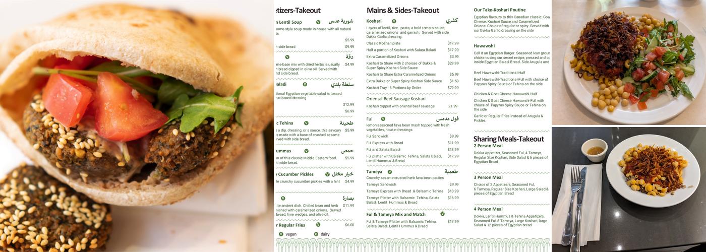 Papyrus Menu