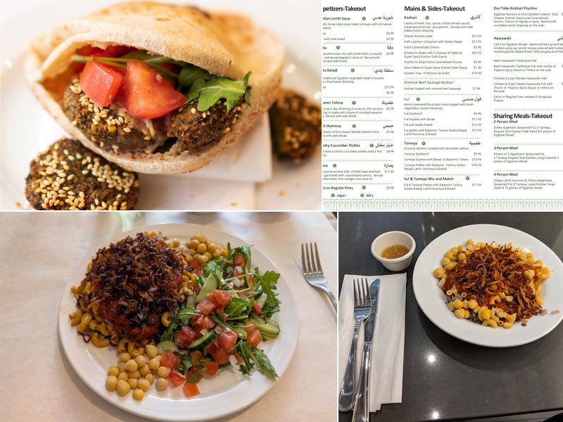 Papyrus Menu