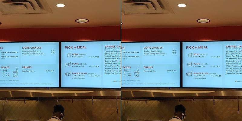 Panda Express Menu