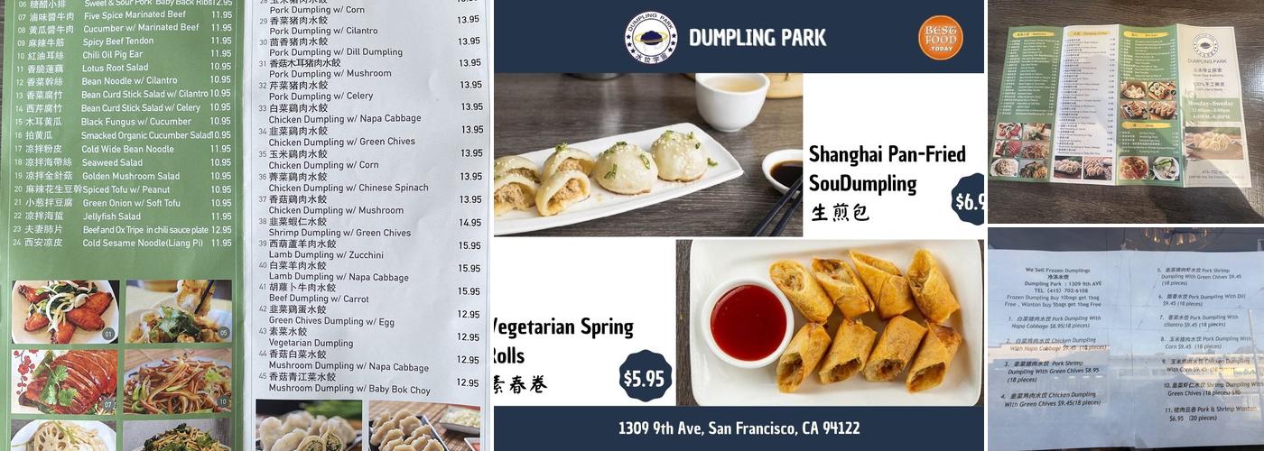 Dumpling Park Menu