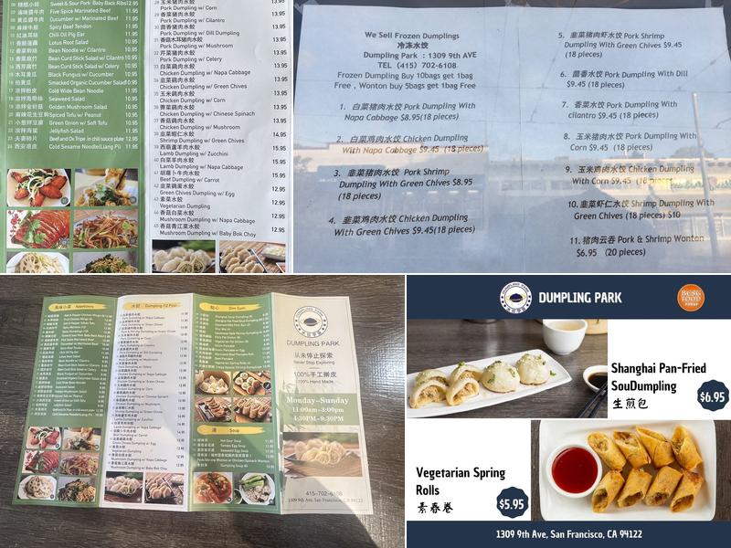 Dumpling Park Menu