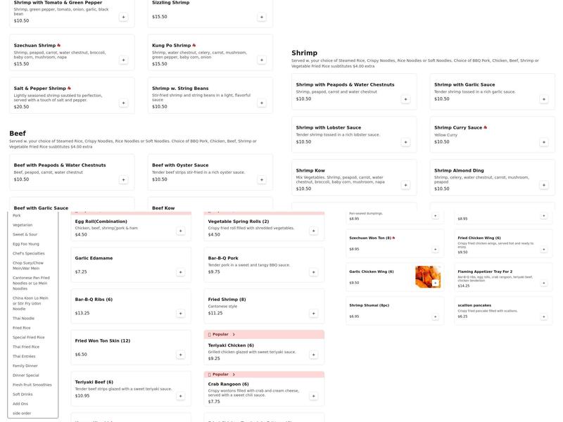 China Koon Menu