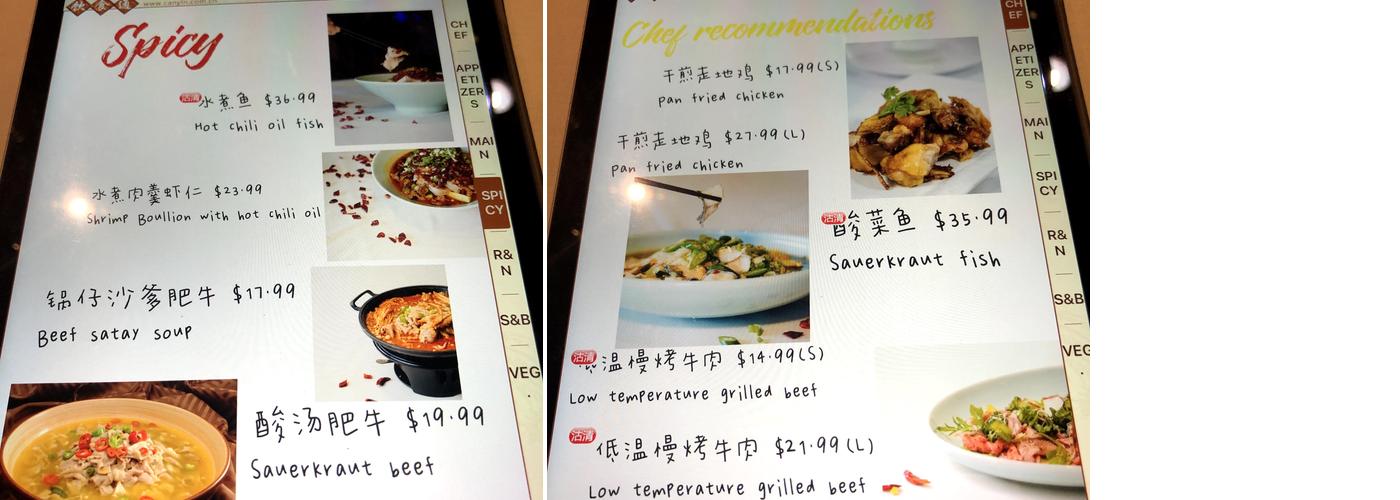 Hey Ming Restaurant 黑明餐厅 Menu
