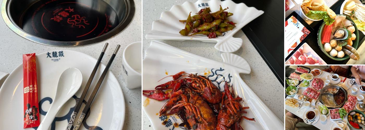 Da Long Yì Hot Pot 大龙燚火锅