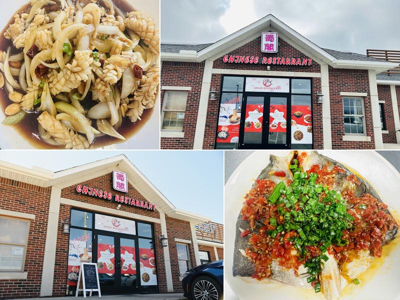 Shu Ge 2827 US-52 D, West Lafayette