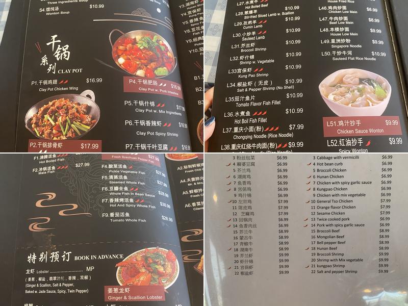 Blazing wok Menu