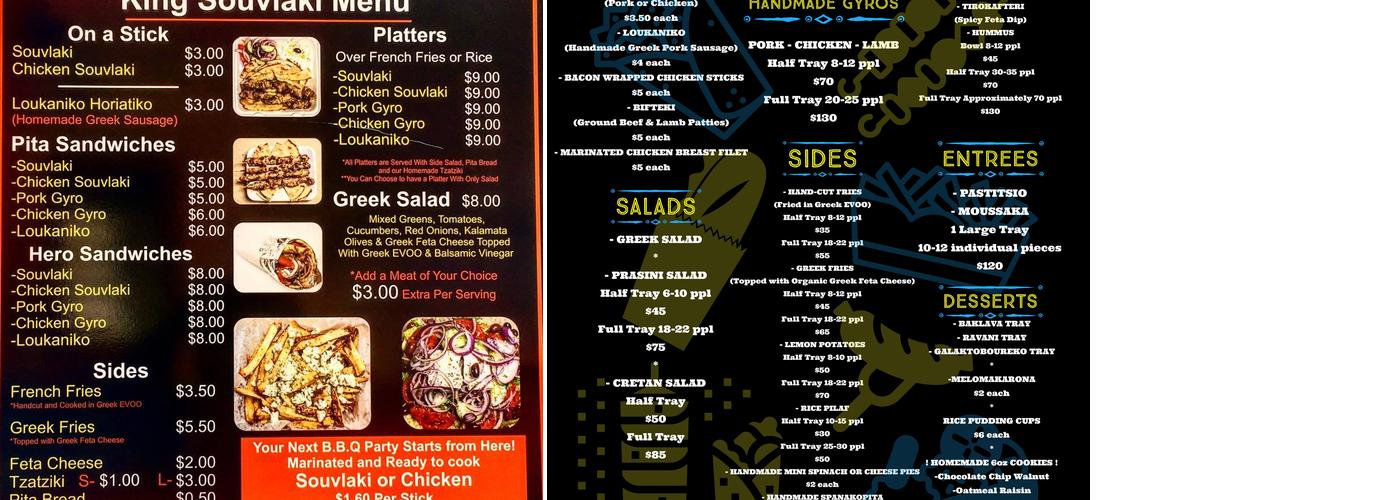 King Souvlaki Menu
