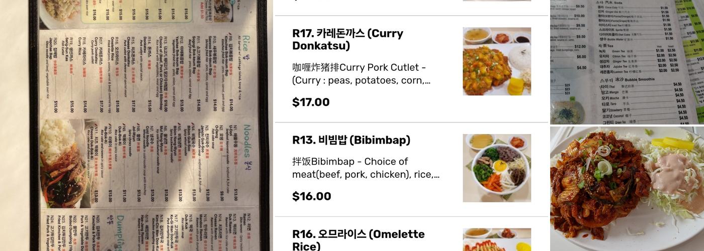 Chung Moo Menu