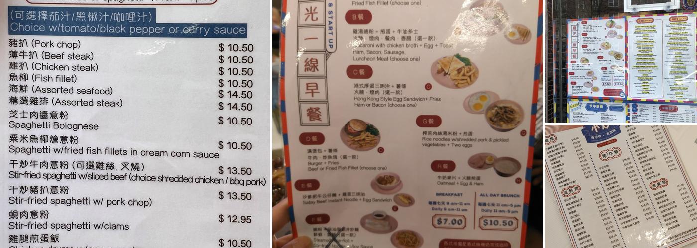 LKF Cafe Menu
